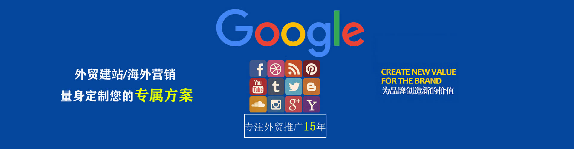 林西sem托管