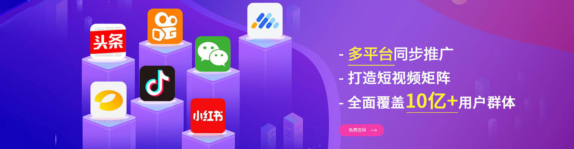 林西推广开户