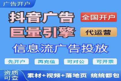 电商平台信息流优化案例：销量翻倍的背后