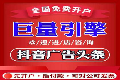 信息流广告运营优化策略分享